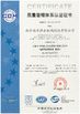 Κίνα Nanjing Ruiya Extrusion Systems Limited Πιστοποιήσεις